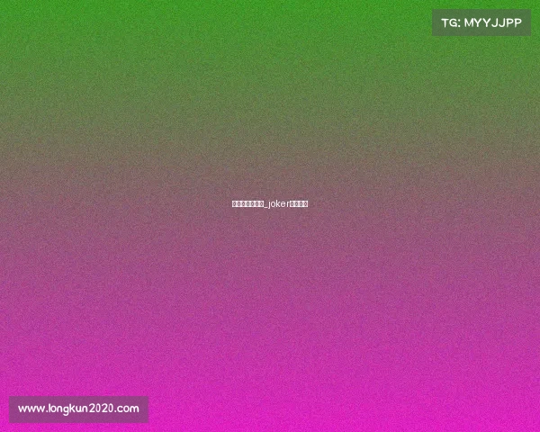 谷教练电子竞技_joker电竞教练